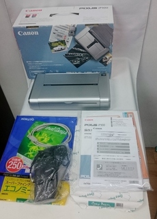 家電 買取