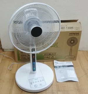 家電 買取