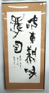 不用品 買取