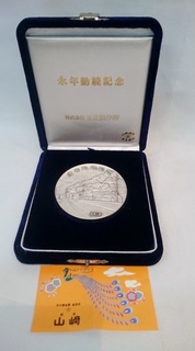 不用品 買取
